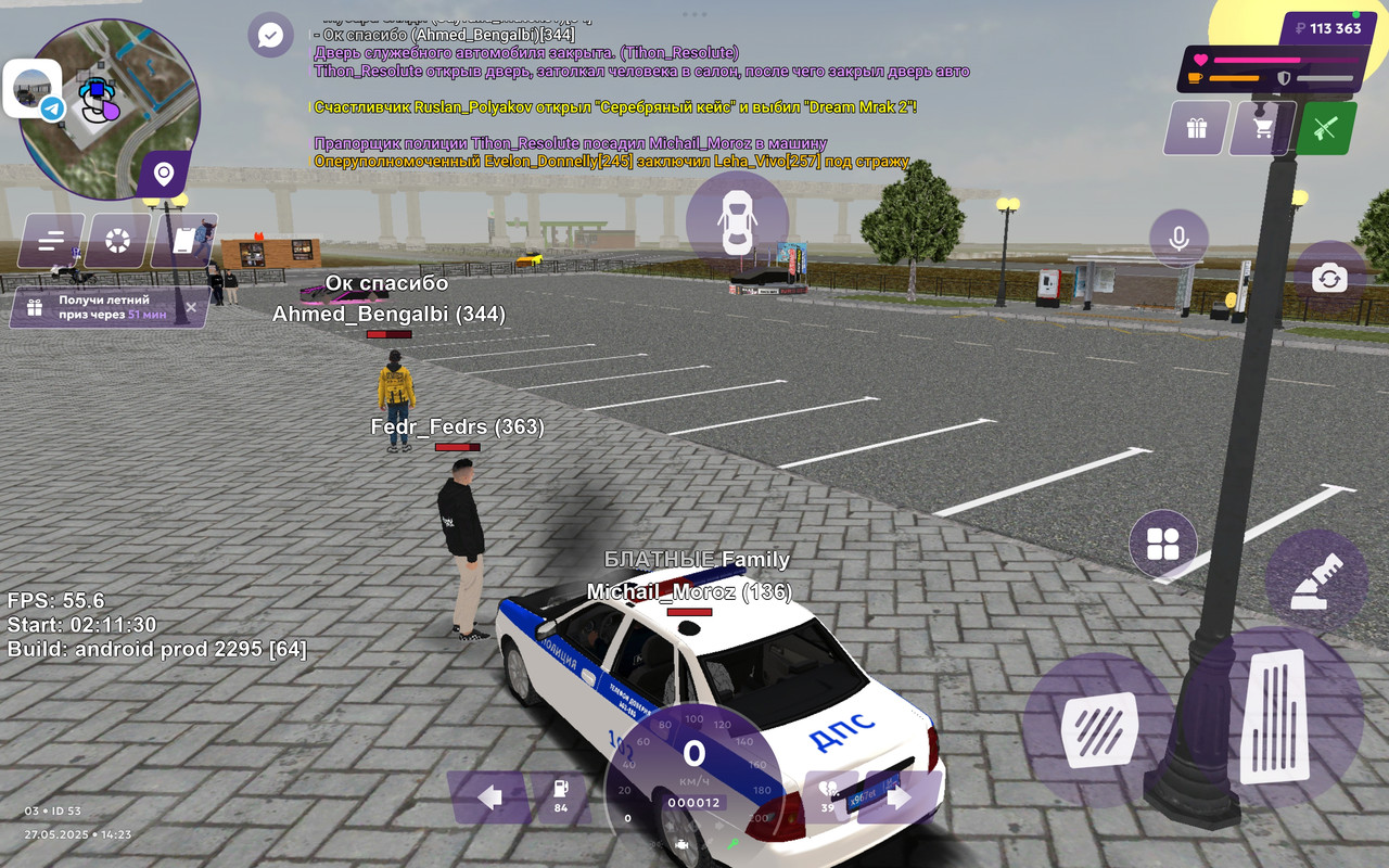 IMG_20250529_001818_688