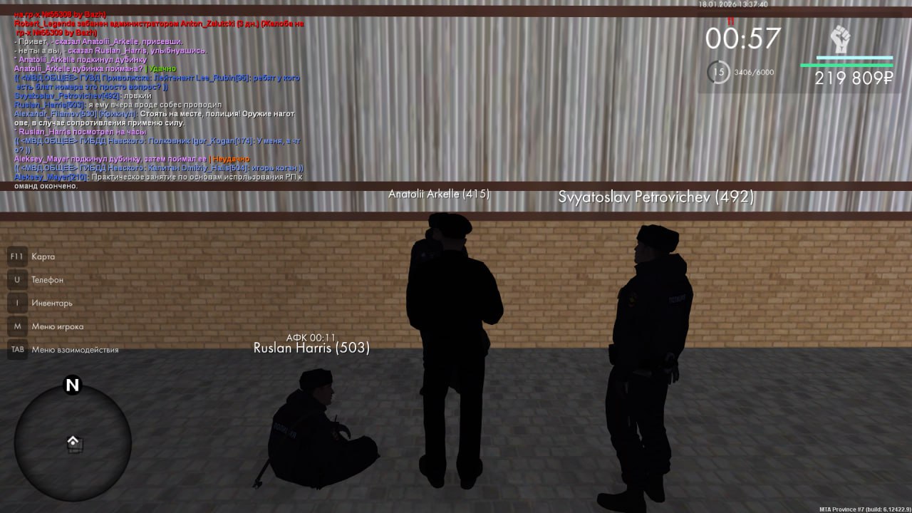 IMG 20260118 181503 617