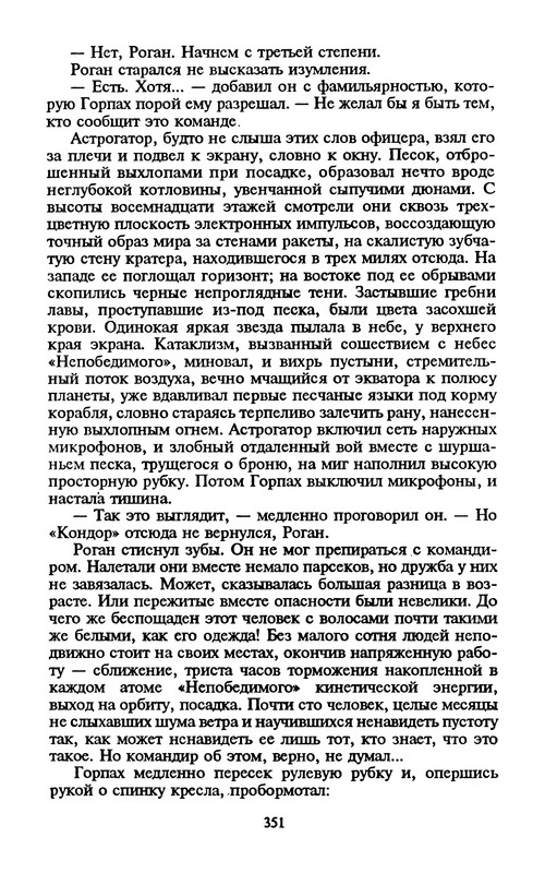 p0353