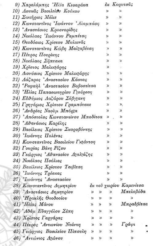 C4D5D213-E246-448B-A678-C081DAD2828E