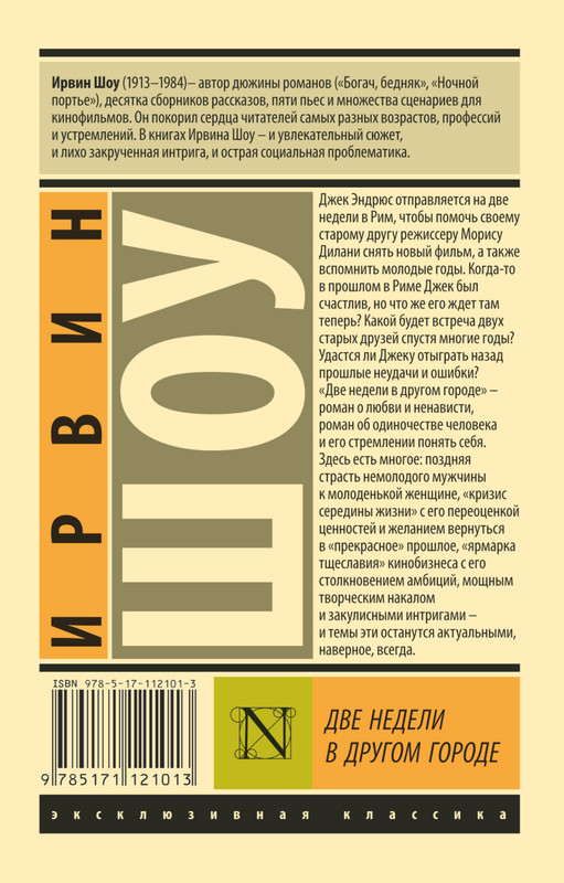 2-cover4