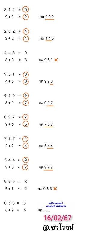 425374179_2127774627575823_9113092328018682182_n