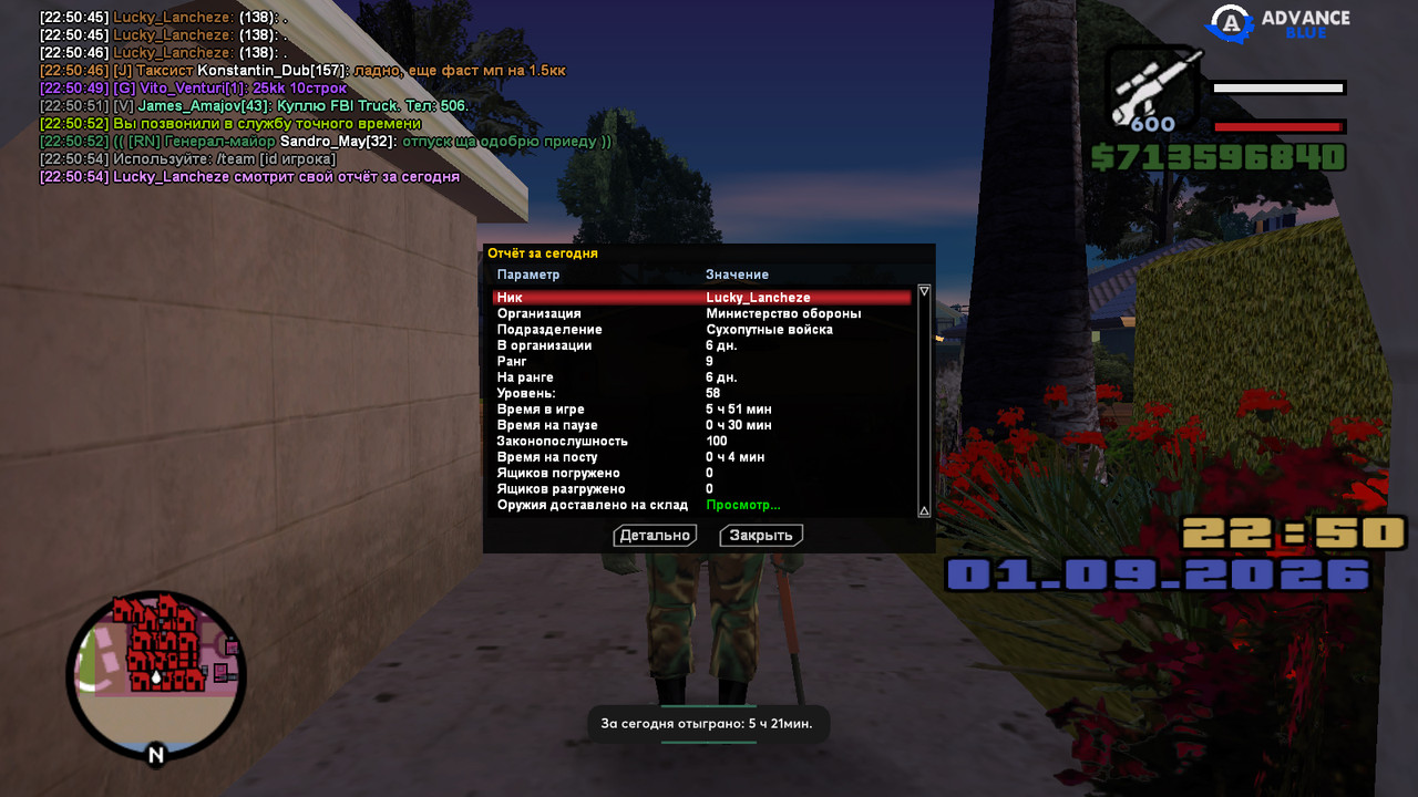 screenshot 2026 09 01 22 50 54 900