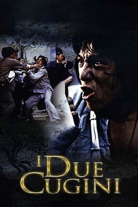 Movie cover image