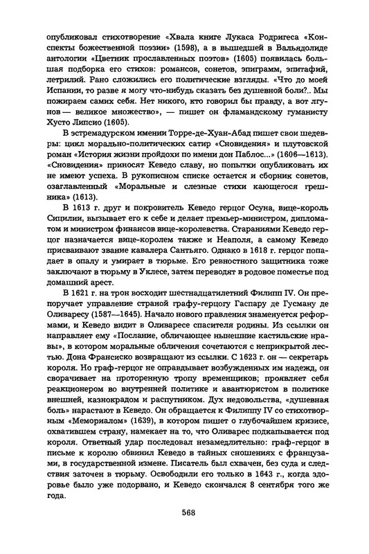 p0566