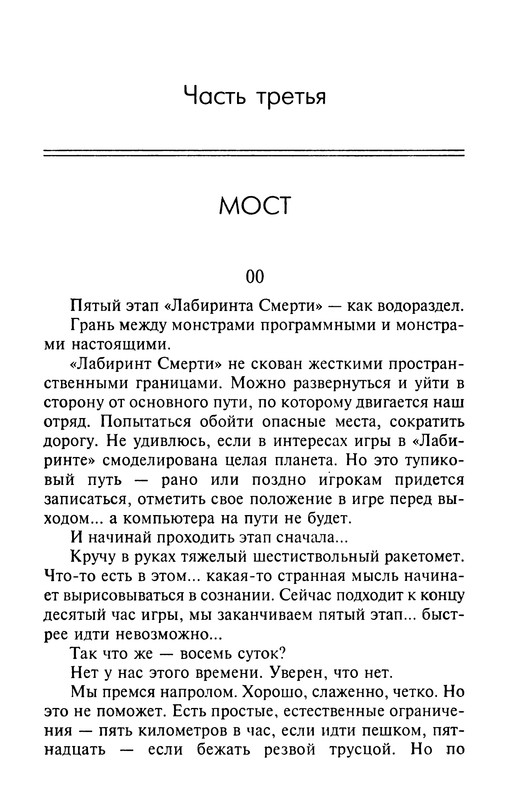 p0247