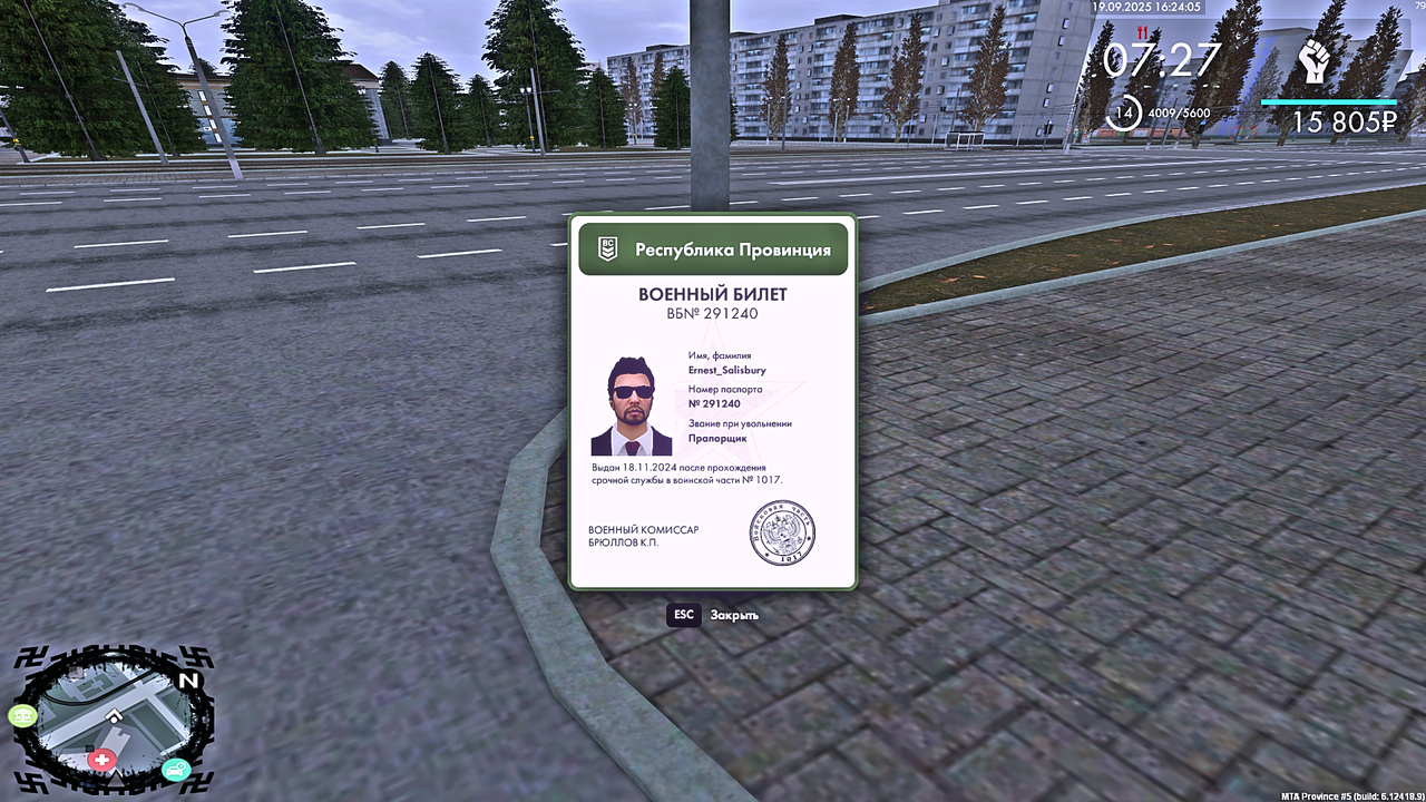 Grand Theft Auto  San Andreas Screenshot 2025.09.19 - 23.24.04.16