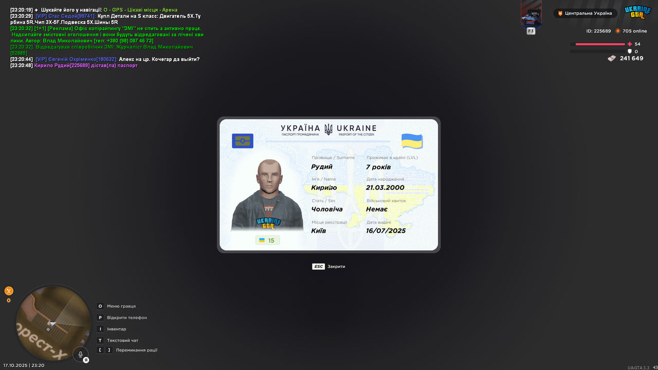 mta-screen_2025-10-17_23-20-50