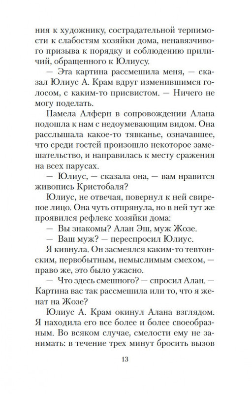 2-page-0010