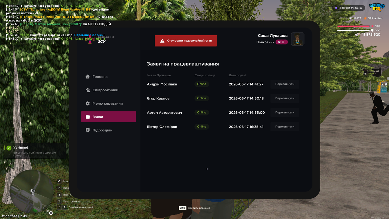 mta screen 2026 06 17 16 43 45