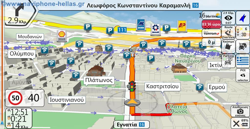 Android iGO Nextgen NEW Sys.World_NextGen_Native