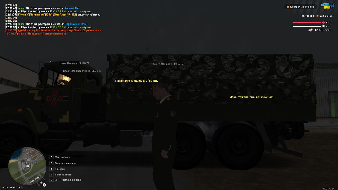 UKRAINE GTA 15 05 2026 22 14 28