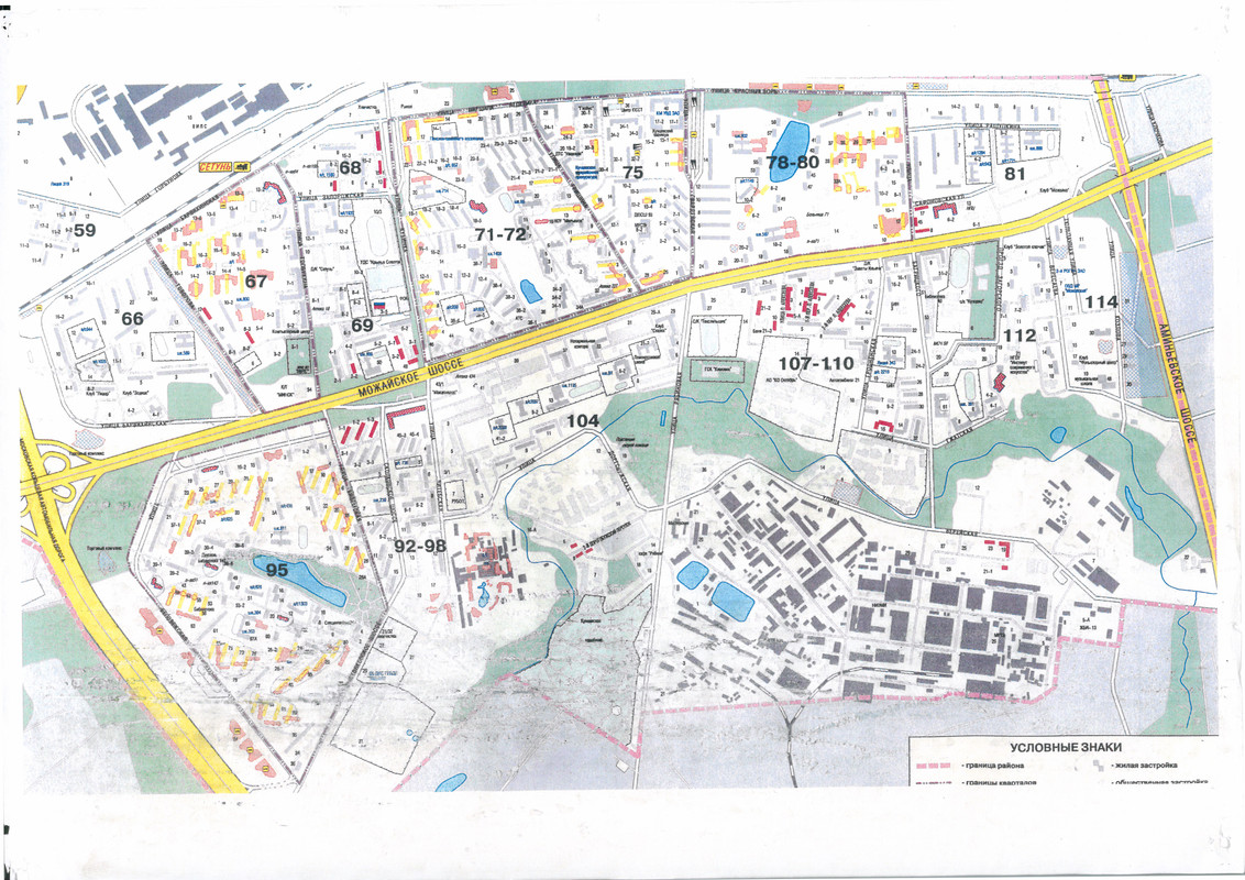 Схема кварталов Можайского района.