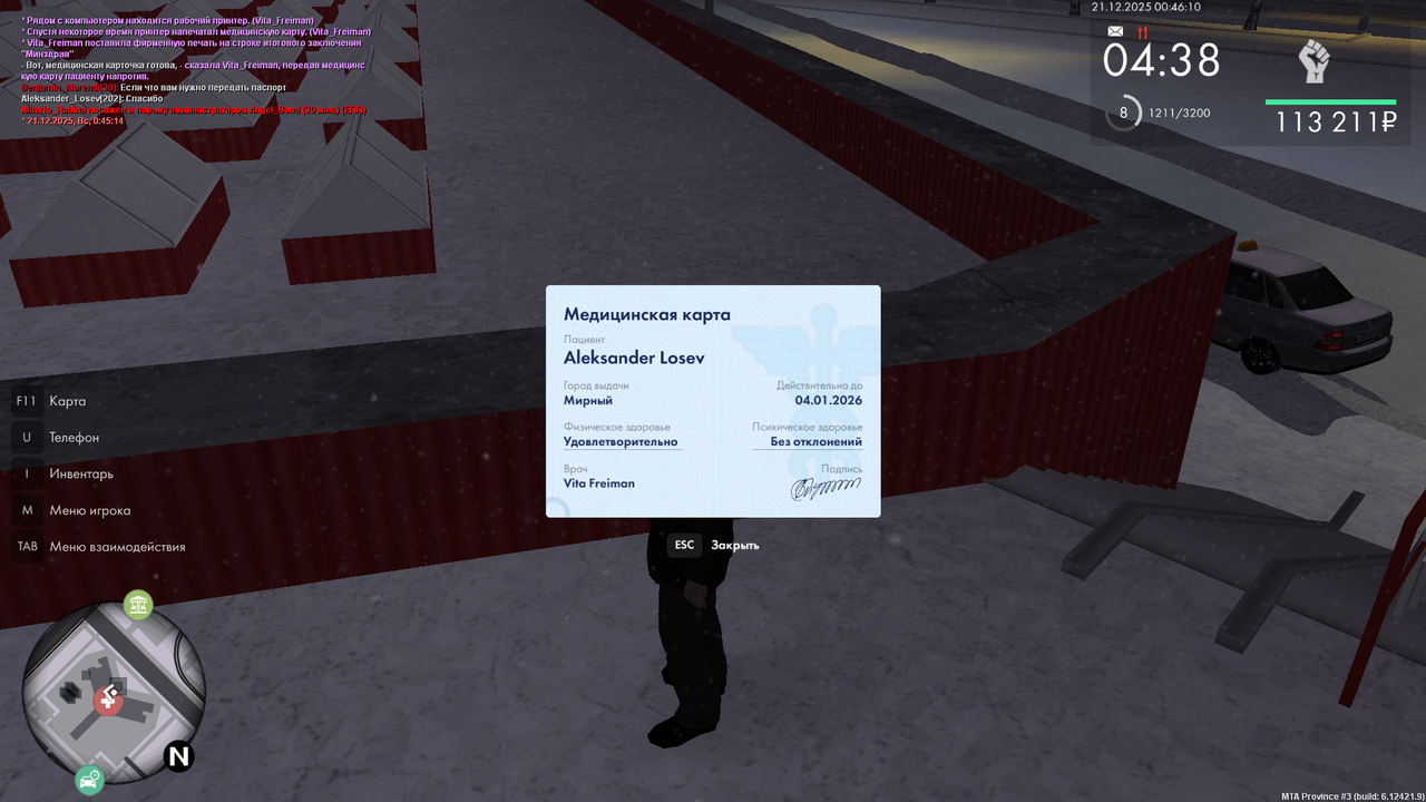 mta screen 2025 12 21 00 46 11