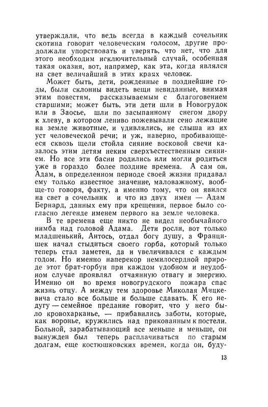 p0013