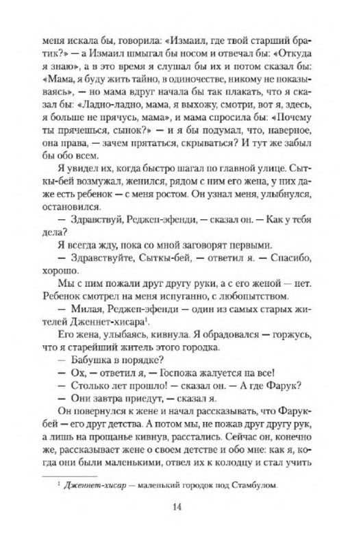 p0013