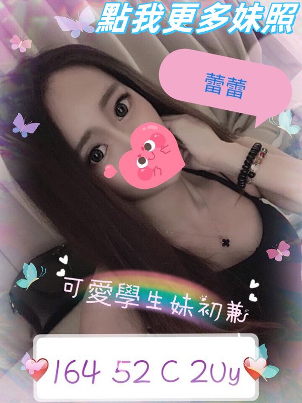 台中舒壓