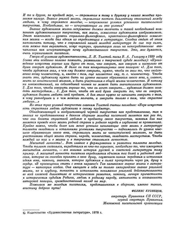 p0008