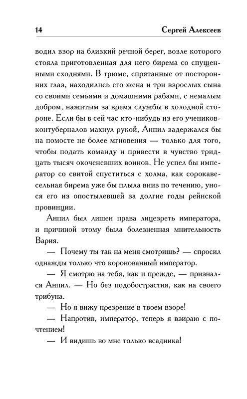 ASE000000000713083-14