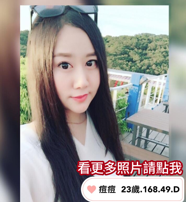 台北叫小姐