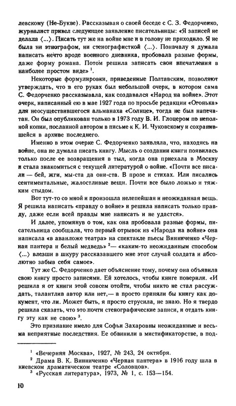 p0012