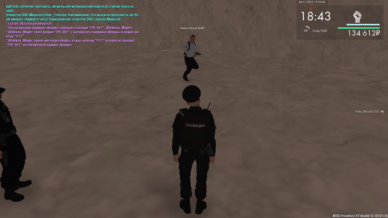 MTA San Andreas 08 11 2025 20 20 40