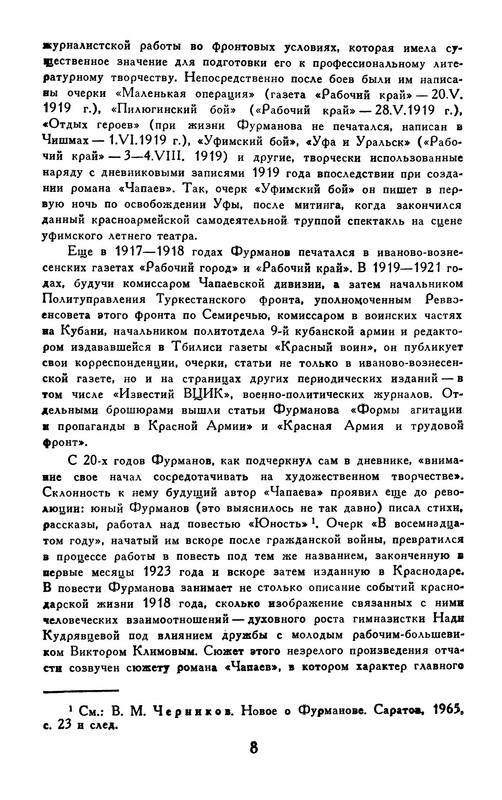 p0010