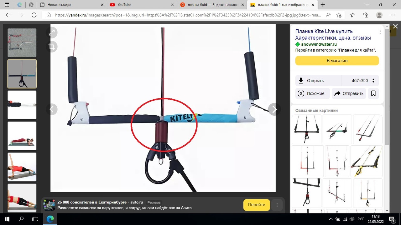 Безымянный