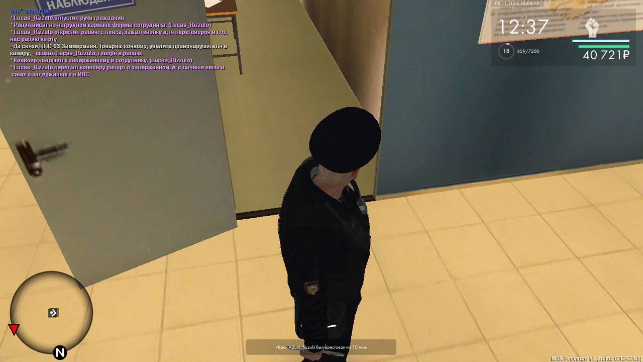 MTA San Andreas 05 11 2025 21 09 12