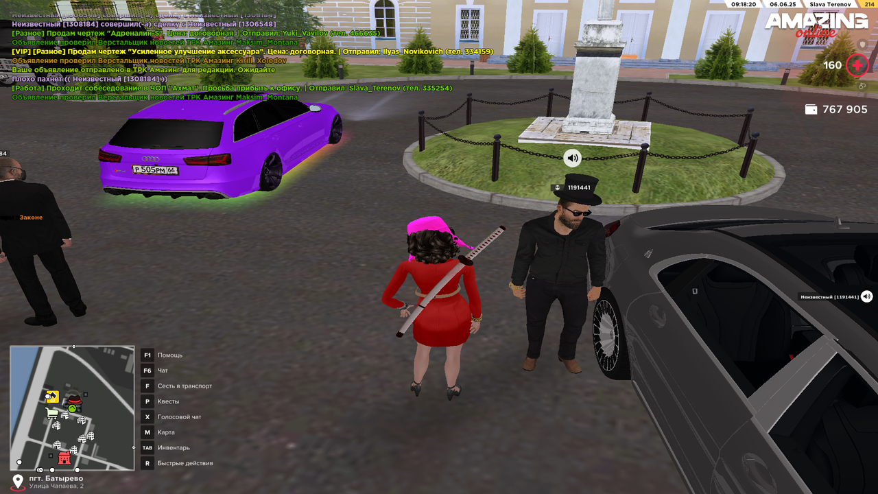 Снимок экрана (241)