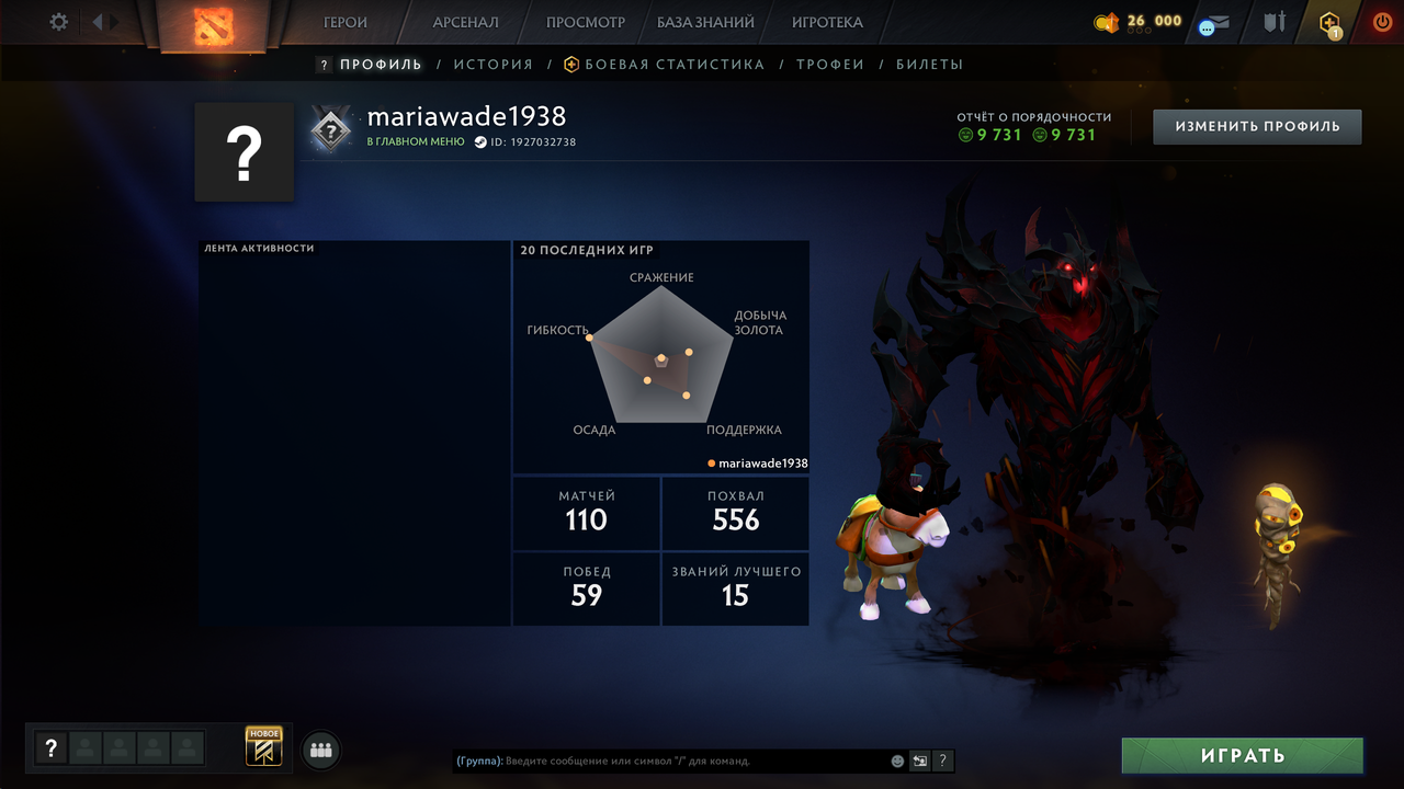 Dota 2 Account  MMR