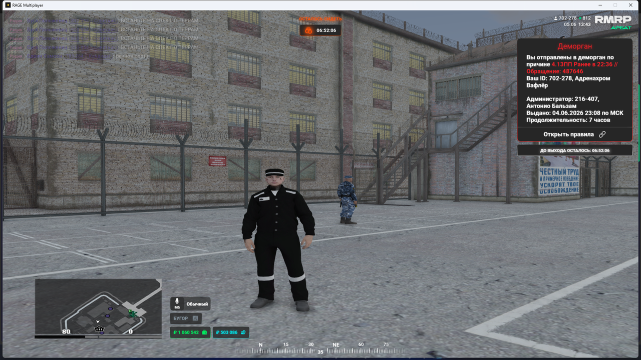 Grand Theft Auto V Screenshot 2026 06 05 13 44 22 21