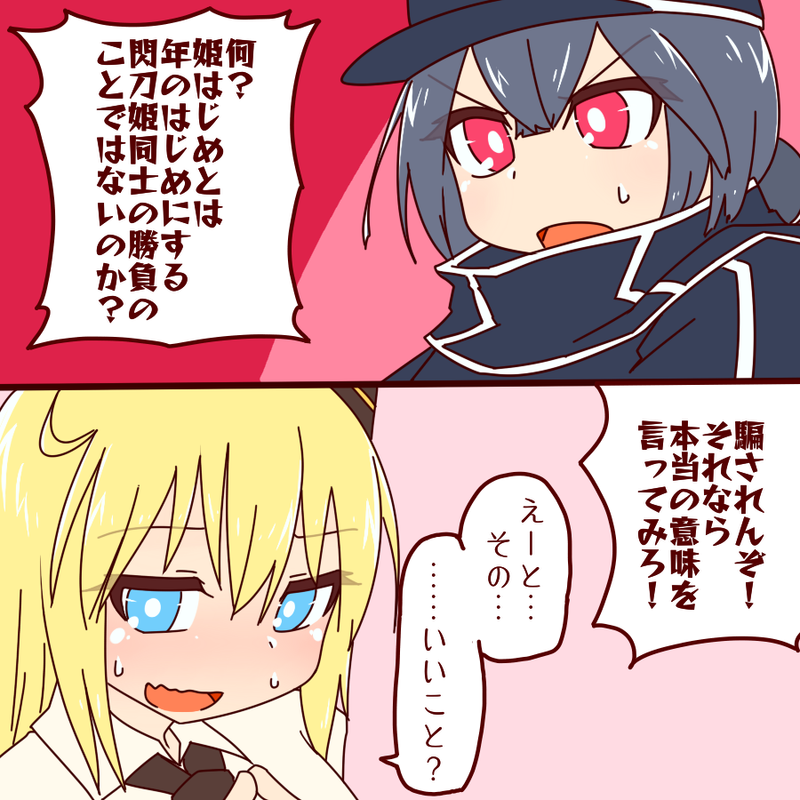 illust_79309154_20220216_213440