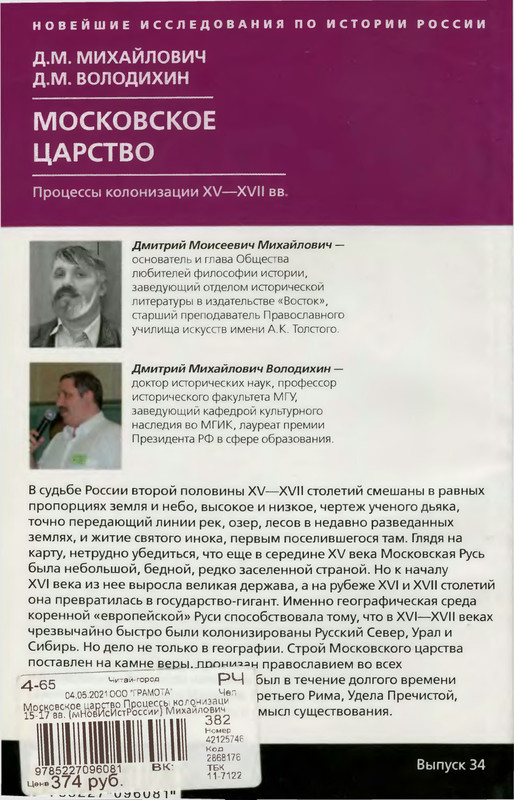 2-p0209