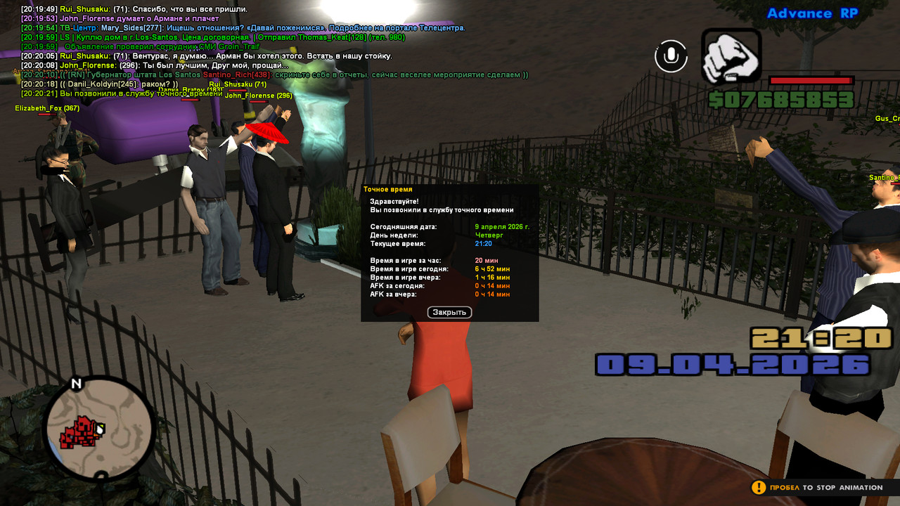 screenshot 2026 04 09 20 20 21 467