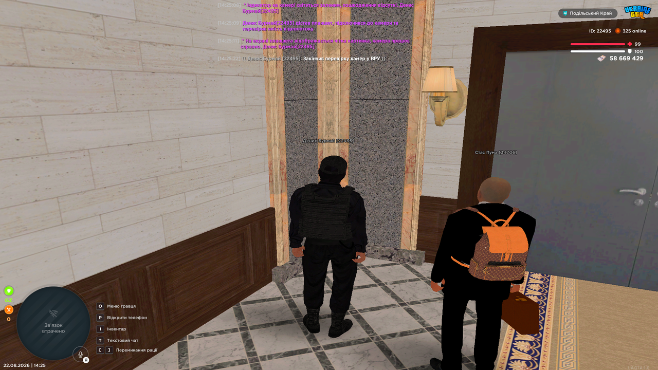 Grand Theft Auto San Andreas Screenshot 2026 08 22 14 25 23 23