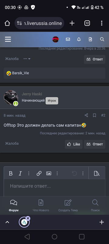 Screenshot_20240720-003047