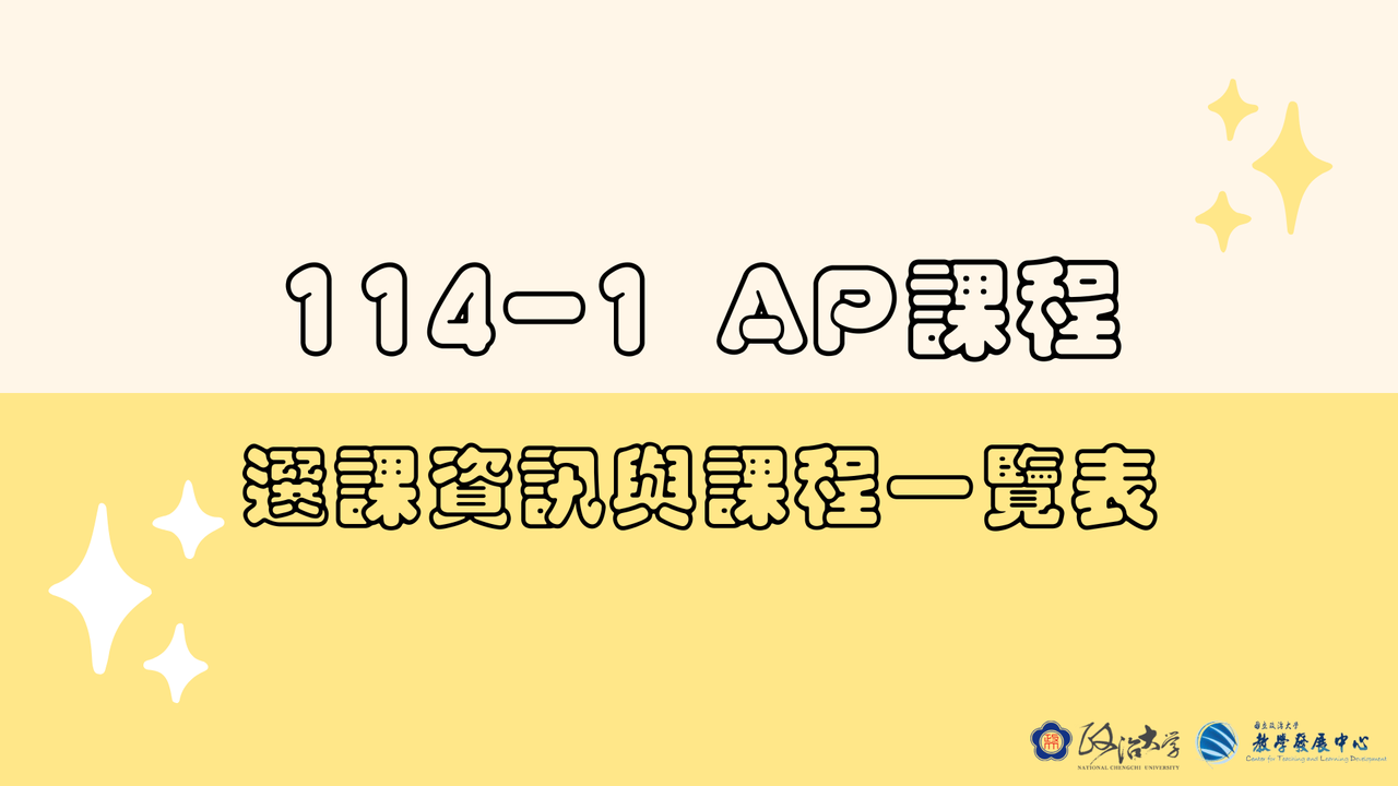 114-1-AP.png