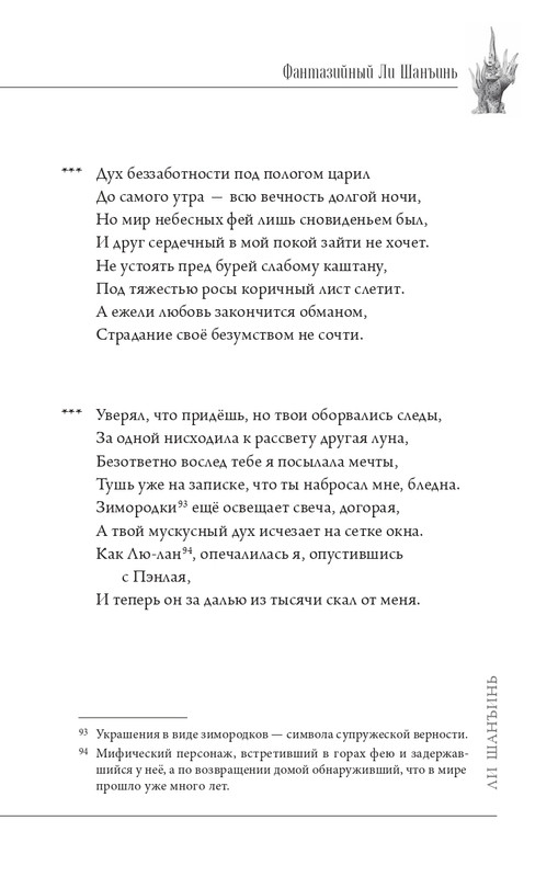 2024-page-0140