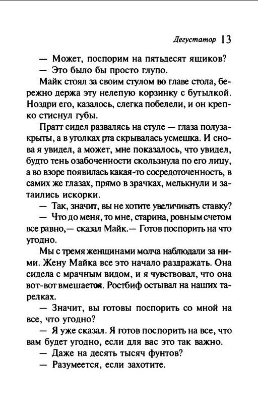 p0014