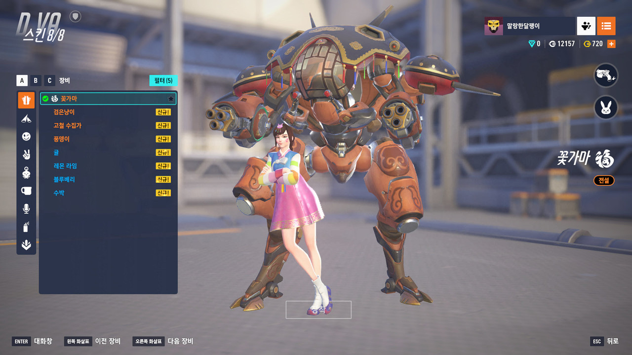 Screen Shot 25 11 28 18 57 49 000