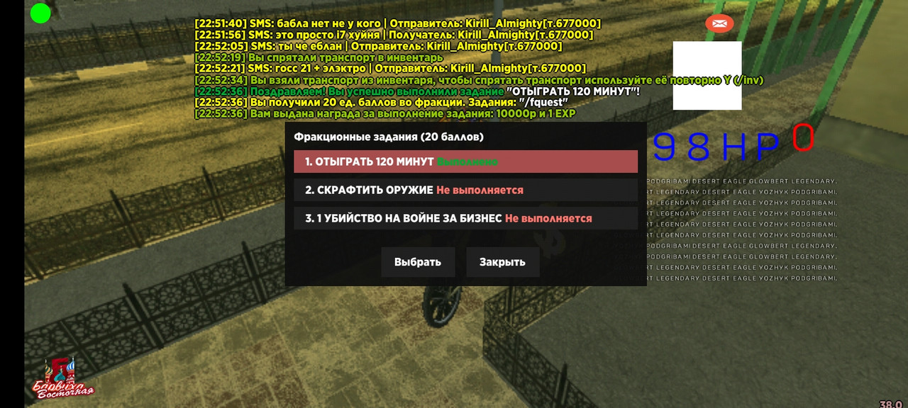 Screenshot 20260219 225242