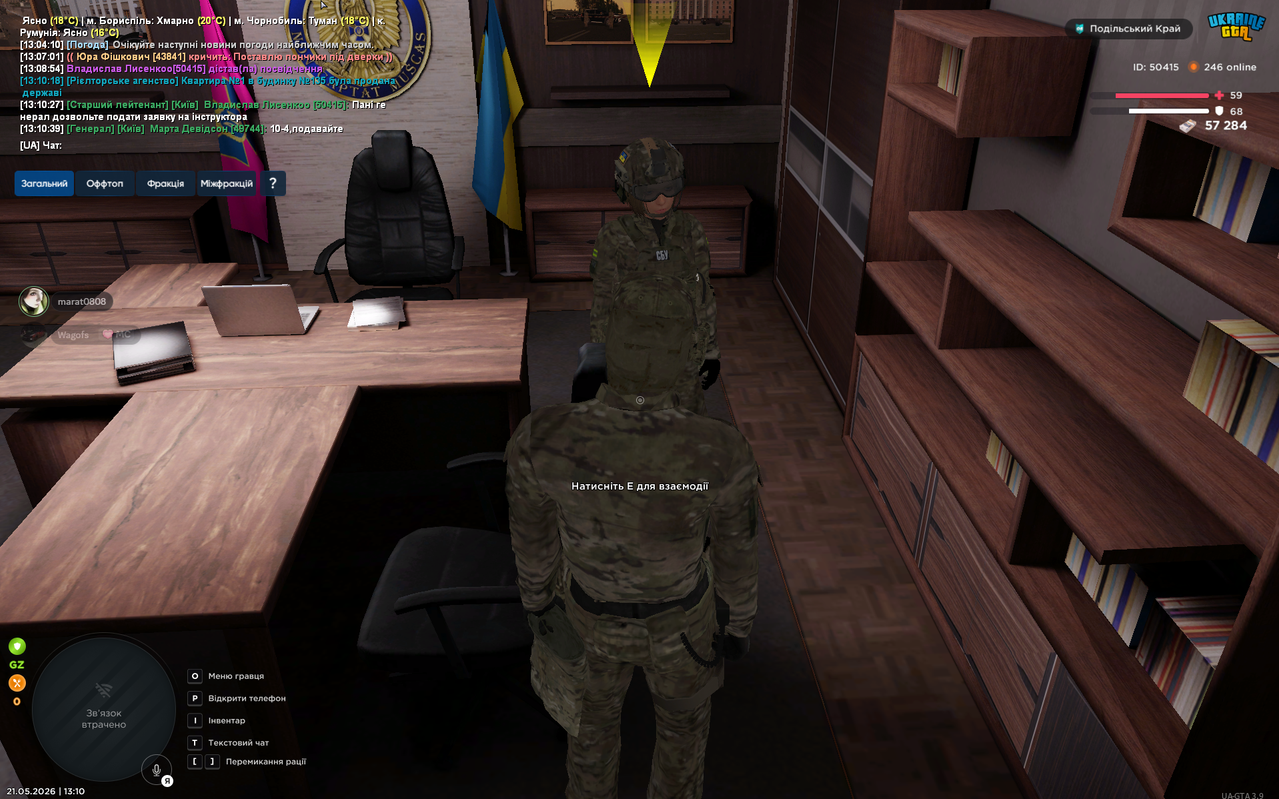 Screenshot 2026 05 21 131044