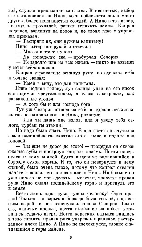 p0010
