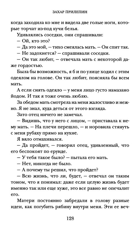 p0132