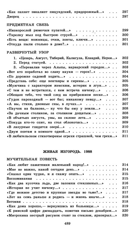 p0491