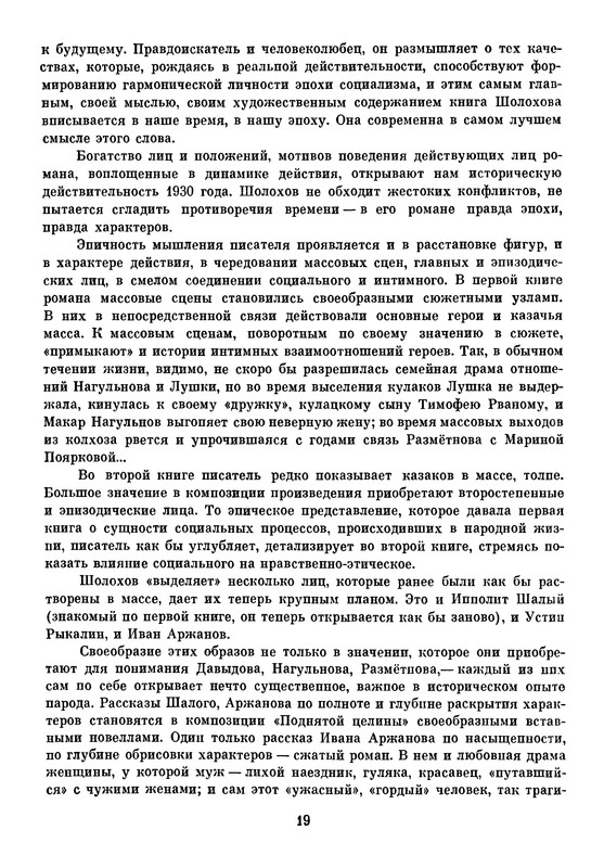 p0023
