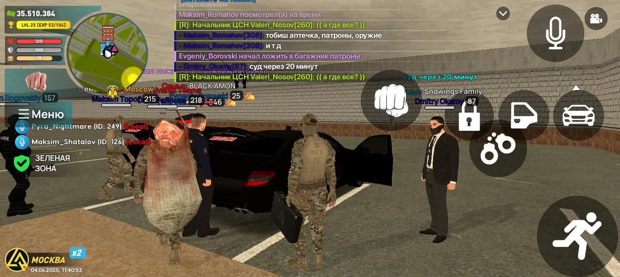 Screenshot_20250604-114054