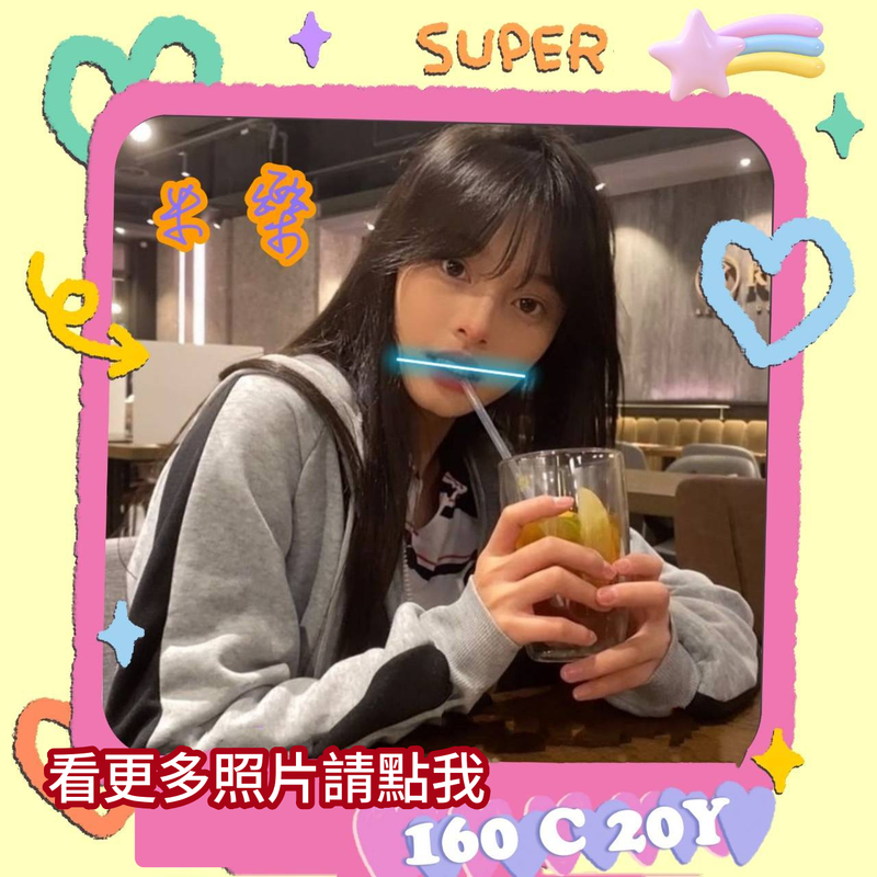 高雄約炮