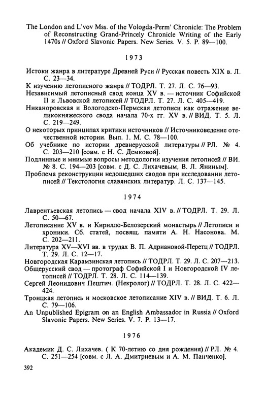 p0394